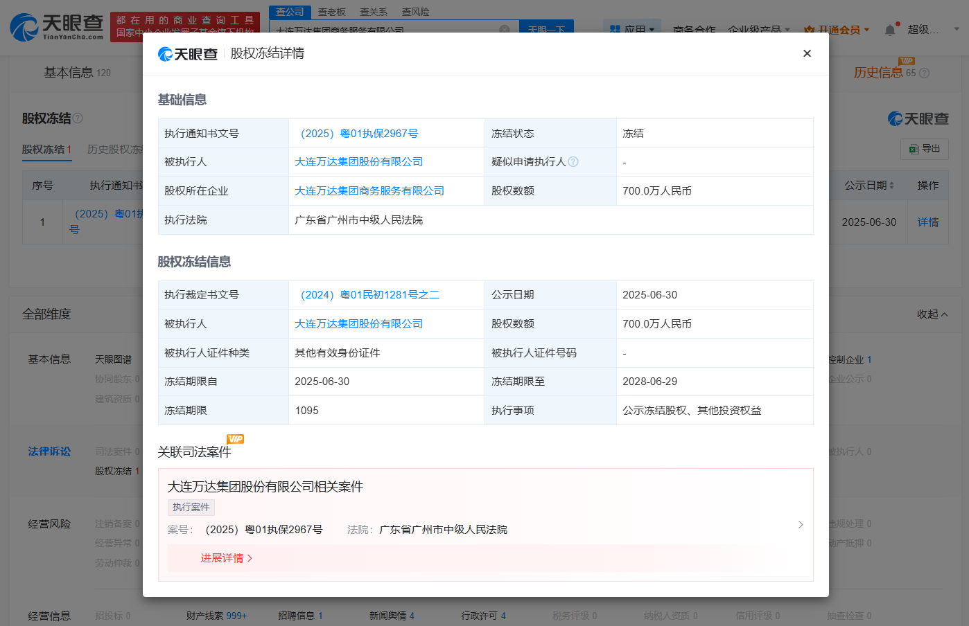 微信图片_2025-07-02_145541_169.png