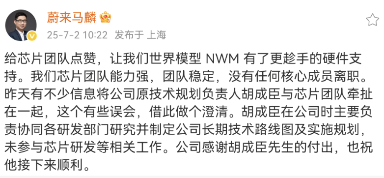 Screenshot_20250702_211134_com.sina.weibo.png