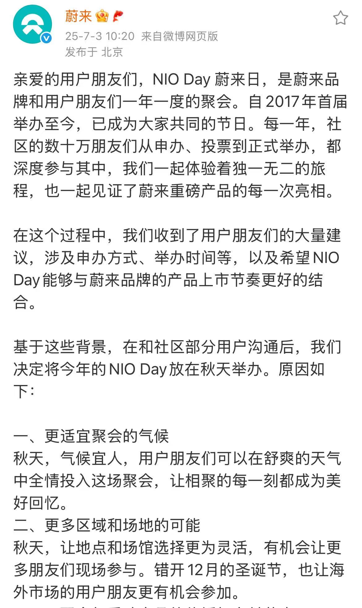 微信图片_2025-07-03_110906_664.jpg