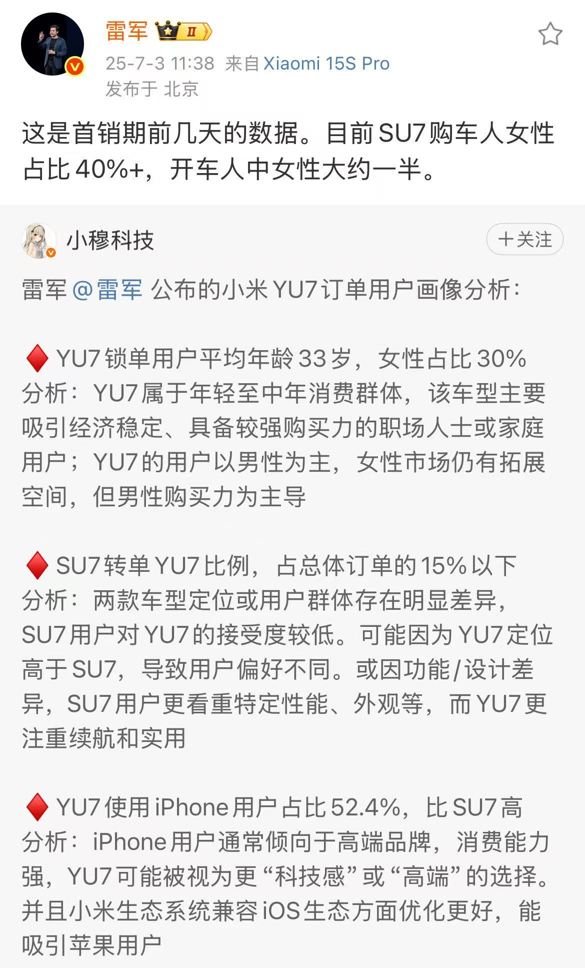 微信图片_2025-07-03_120609_627.jpg