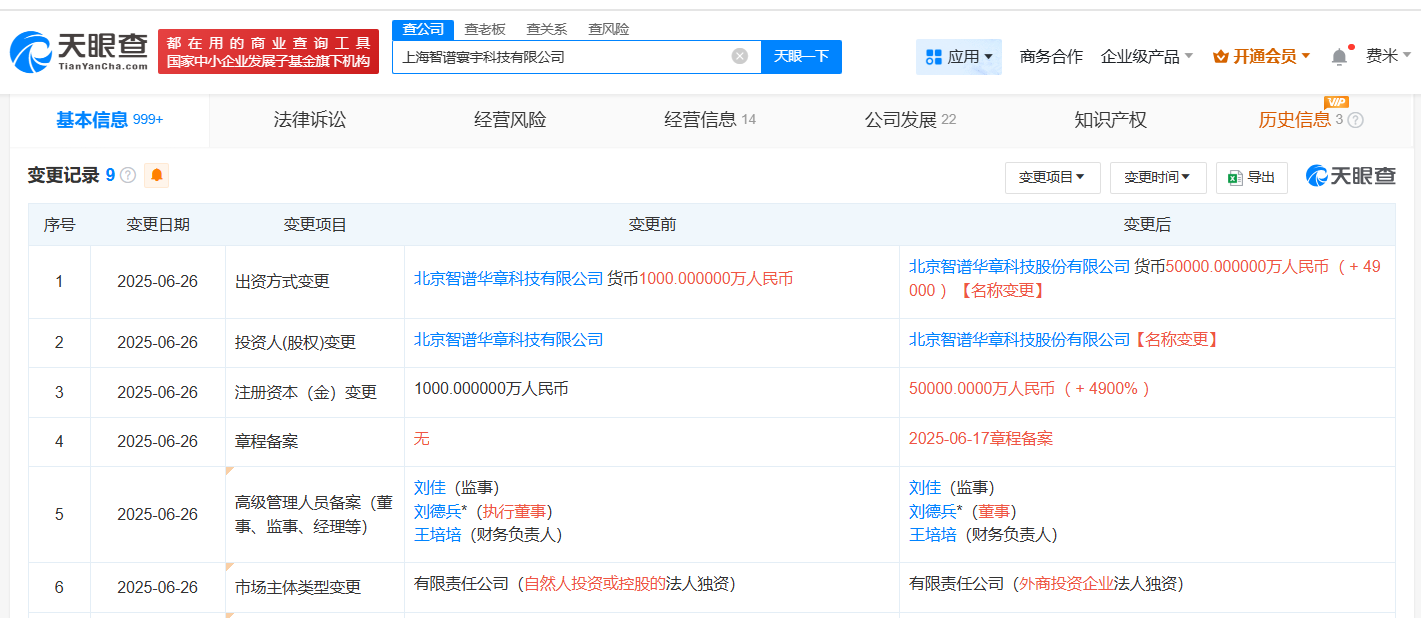 微信图片_2025-07-03_174037_674.png