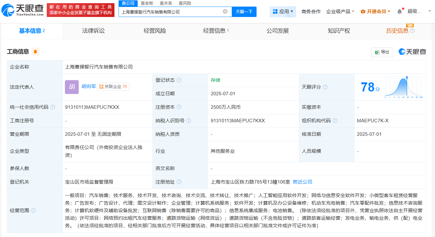 微信图片_2025-07-03_202311_525.png