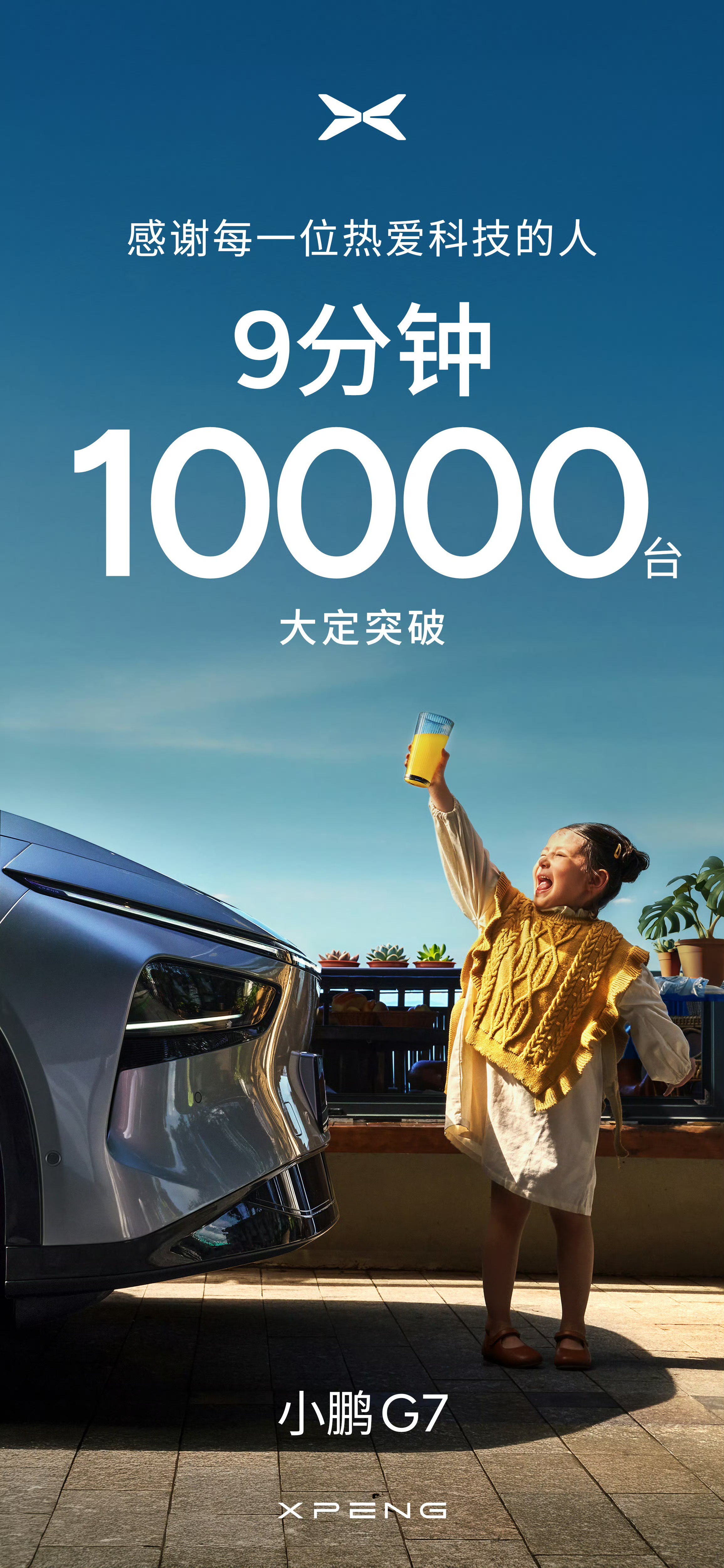 mmexport1751596651869.jpg
