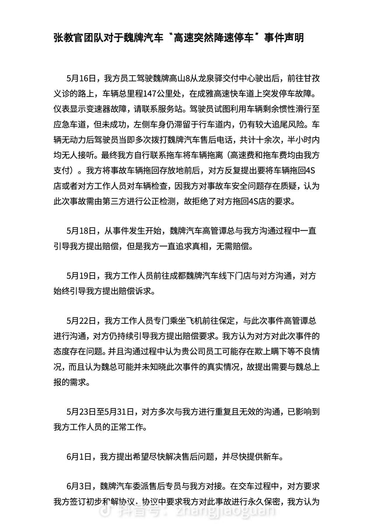 ac225f64ae26b17900c3ce5fe8667cfb.jpeg