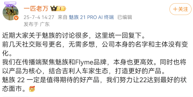 Screenshot_20250704_180117_com.sina.weibo.png