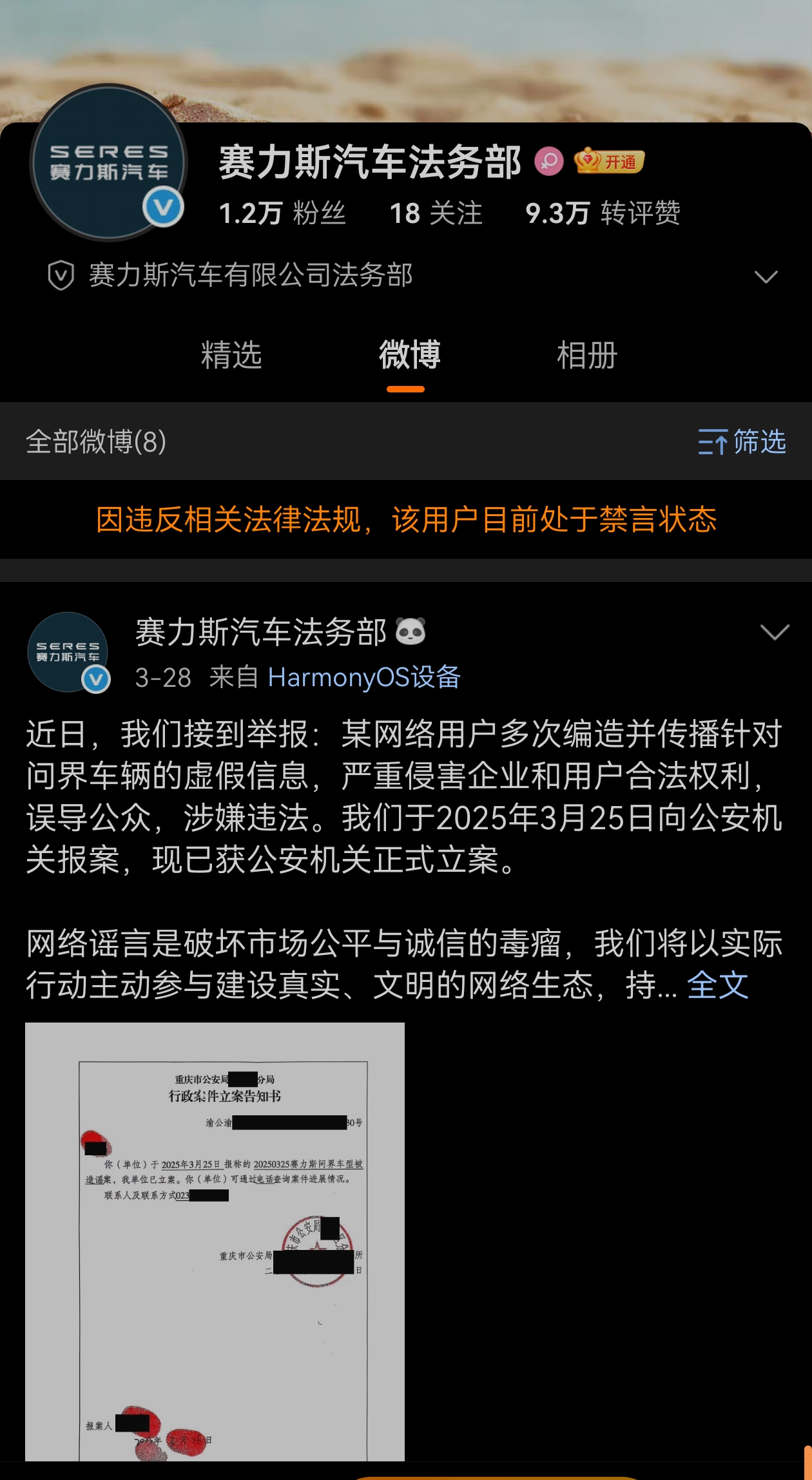 Screenshot_20250704_192308.jpg