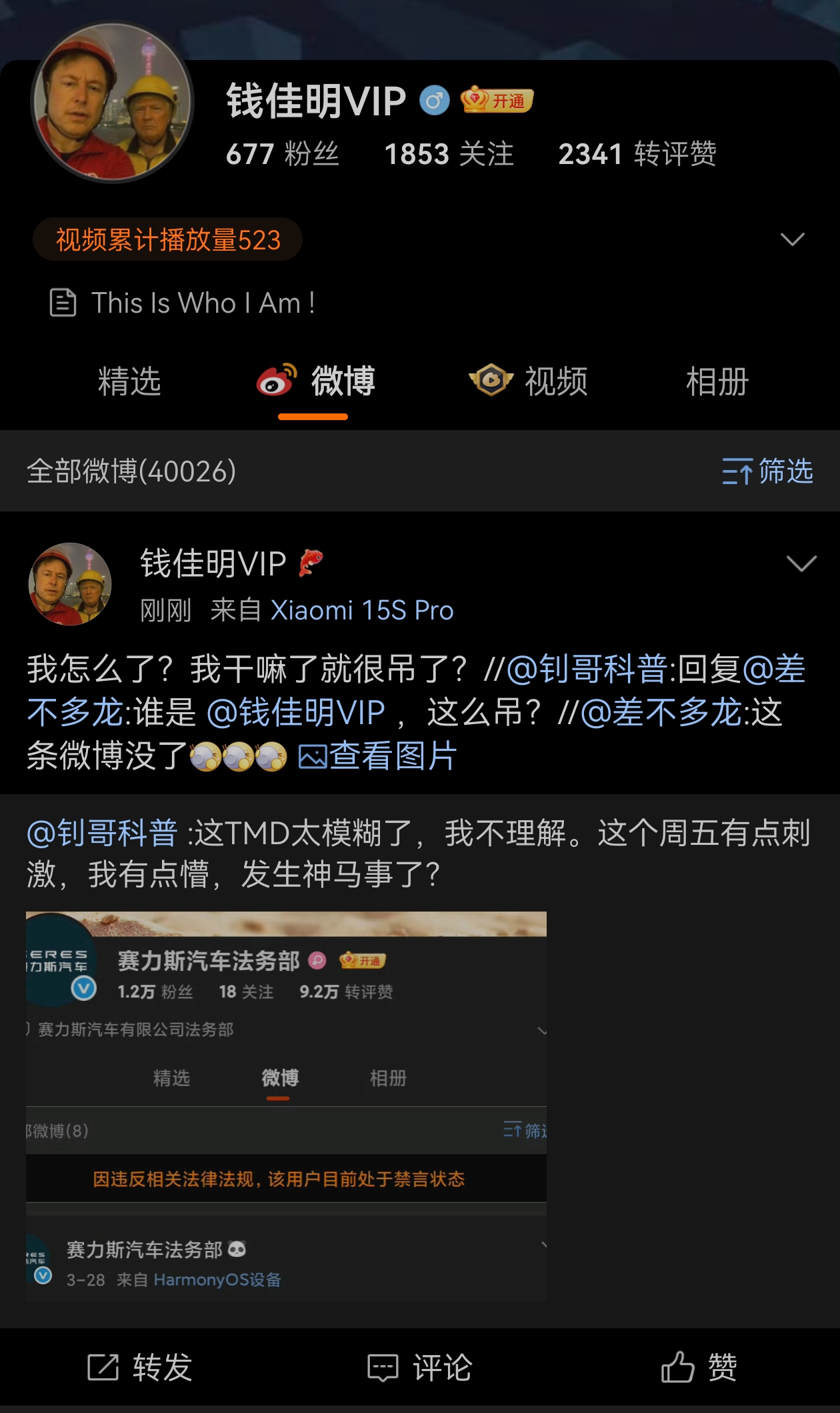 Screenshot_20250704_192809.jpg