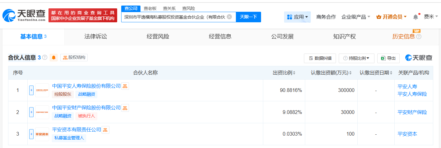微信图片_2025-07-07_093159_162.png