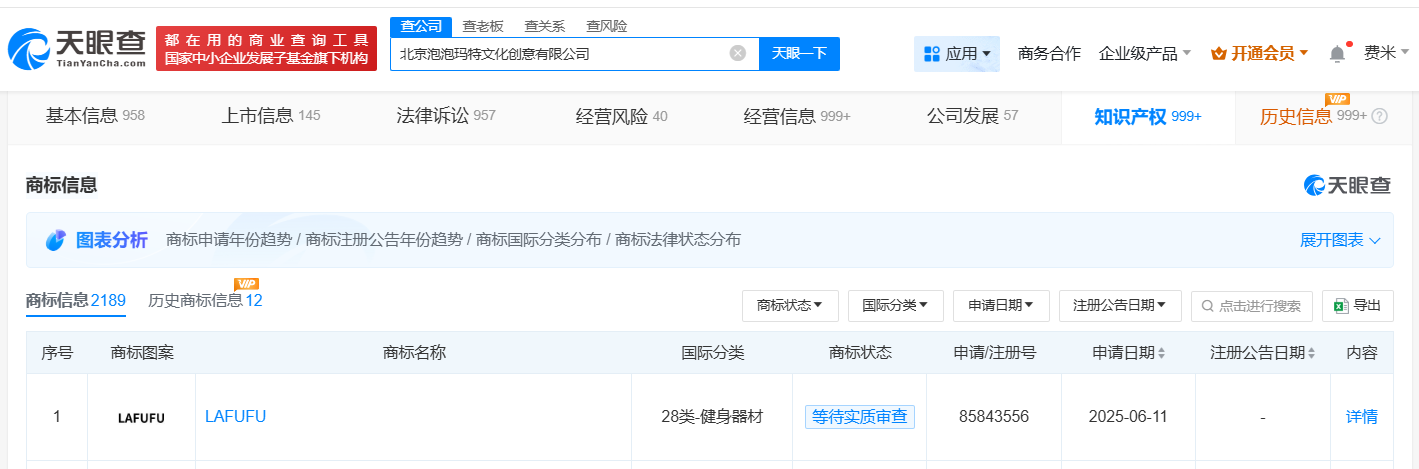 微信图片_2025-07-07_094845_363.png