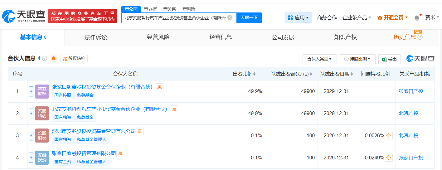 微信图片_2025-07-07_102221_434.png