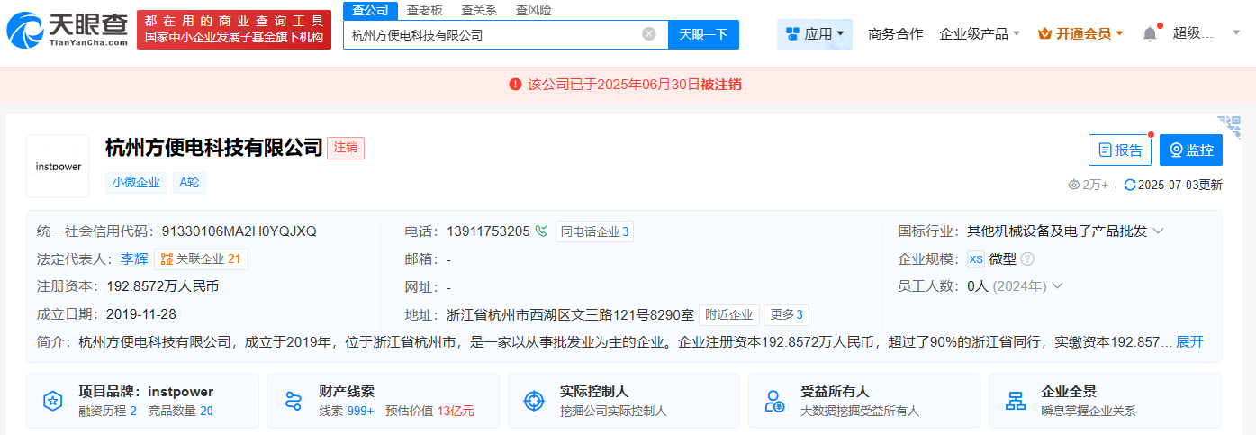 微信图片_2025-07-07_102318_368.png