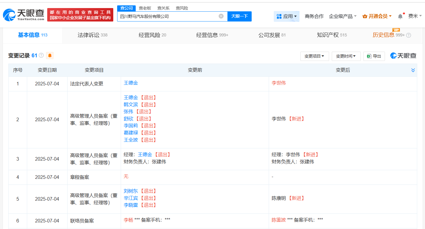微信图片_2025-07-07_110137_516.png