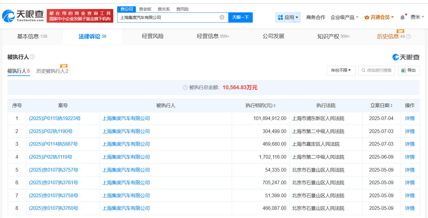 微信图片_2025-07-07_111950_159.png