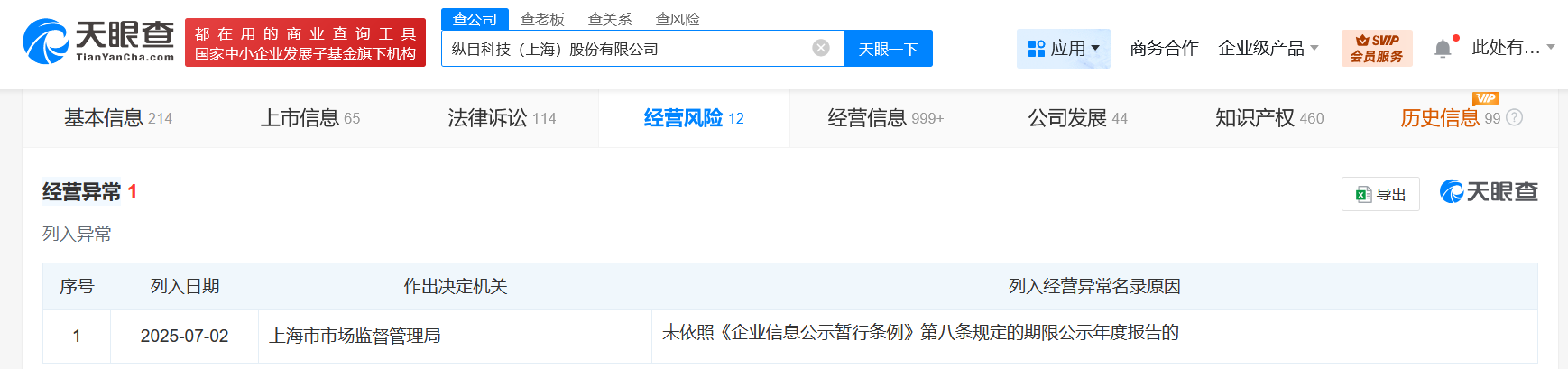 微信图片_2025-07-07_174458_354.png