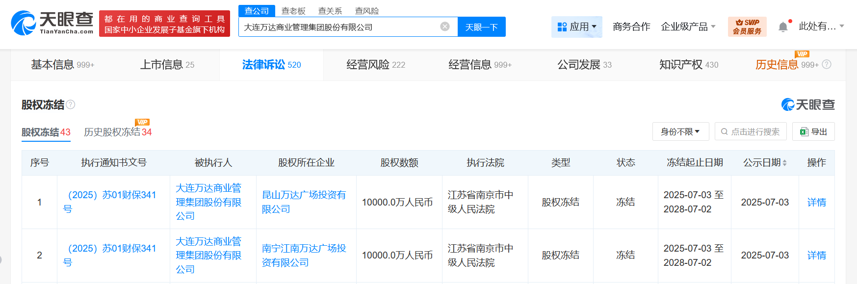 微信图片_2025-07-07_175325_634.png