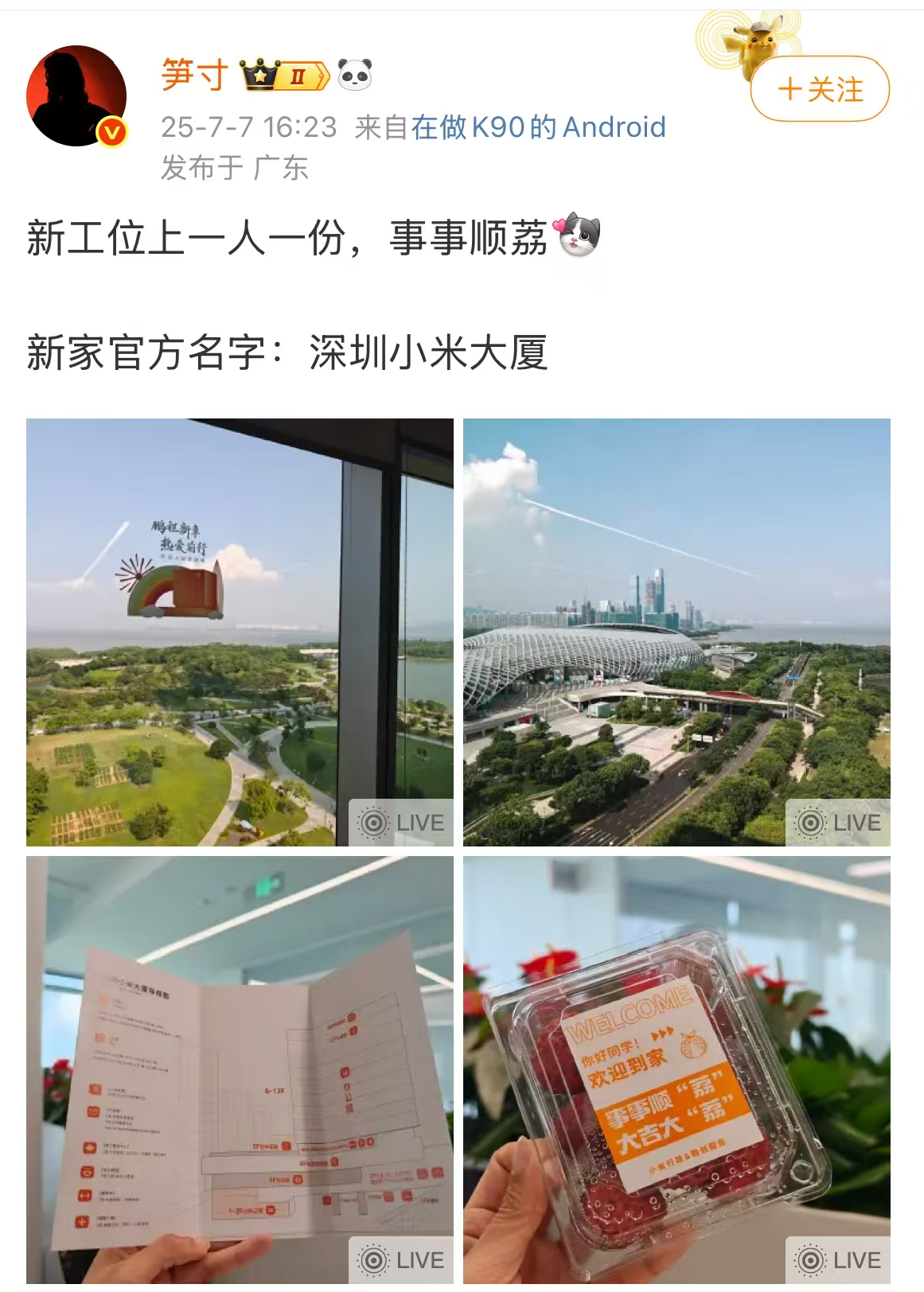微信图片_2025-07-07_180829_701.png