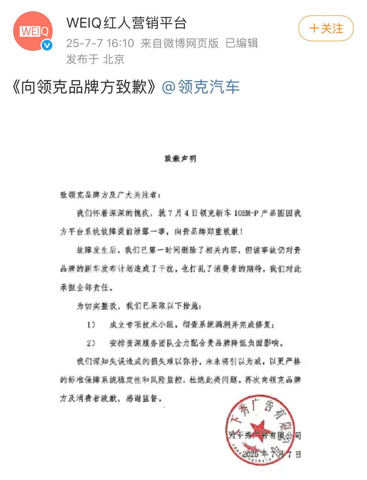 微信图片_2025-07-07_184111_510.jpg