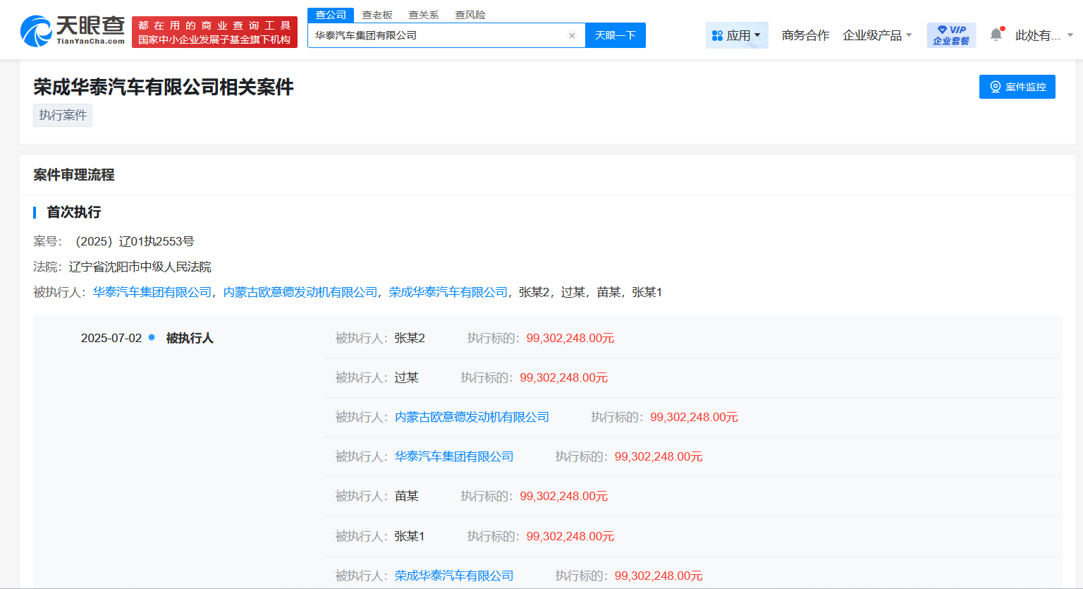 微信图片_2025-07-07_185646_574.png