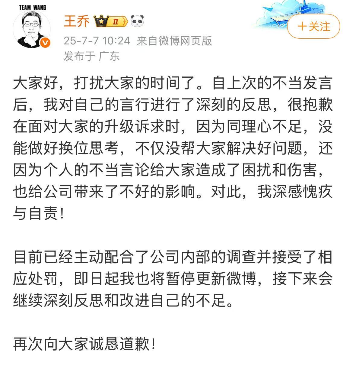 微信图片_2025-07-07_192155_146.jpg