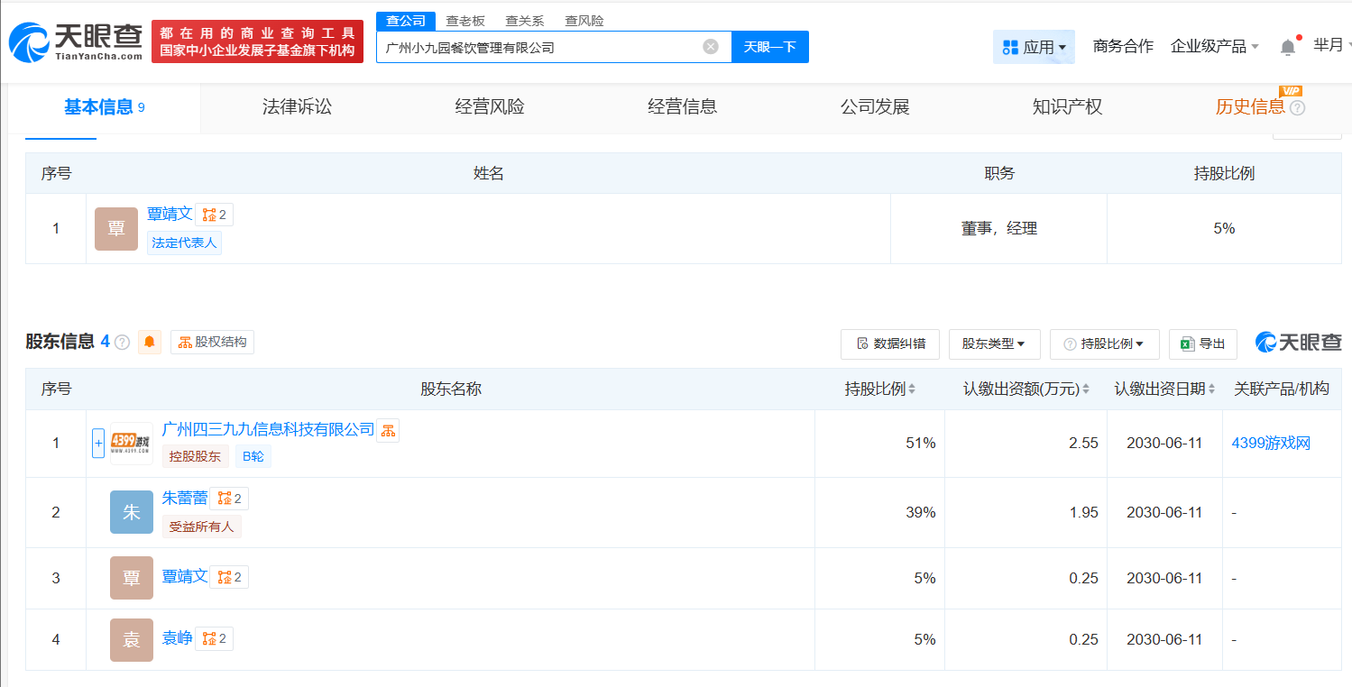 wechat_2025-07-07_203312_339.png