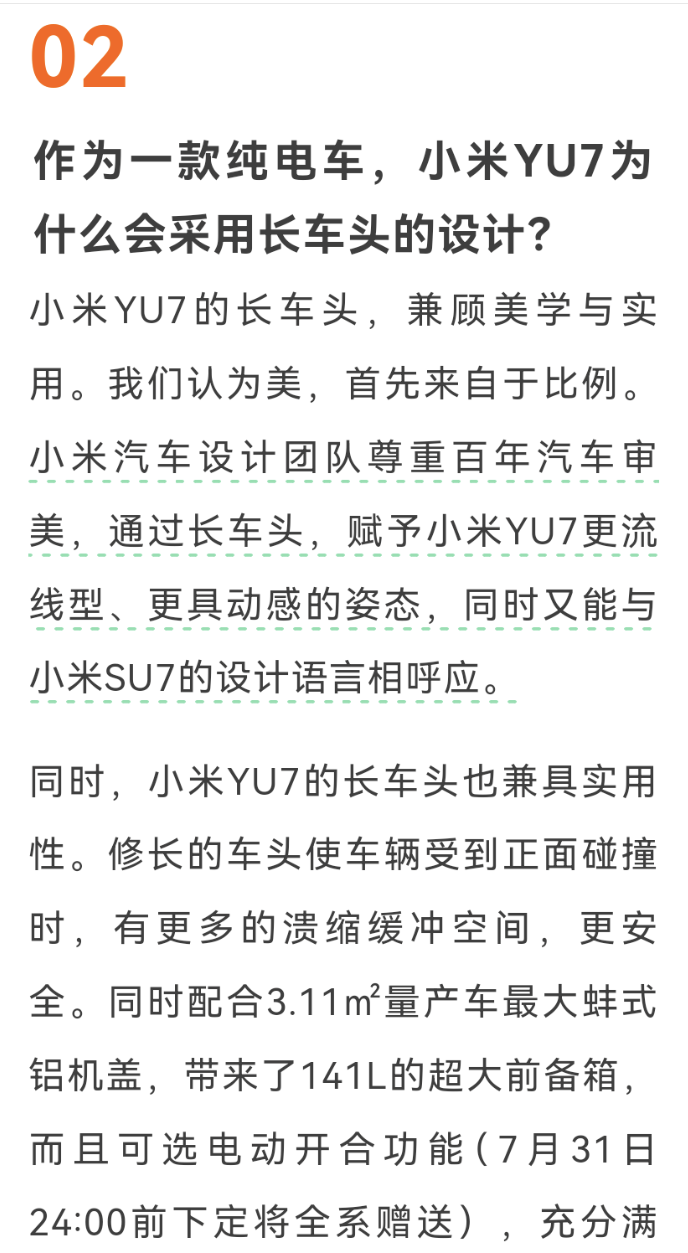 Screenshot_20250708_075435_com.tencent.mm.png