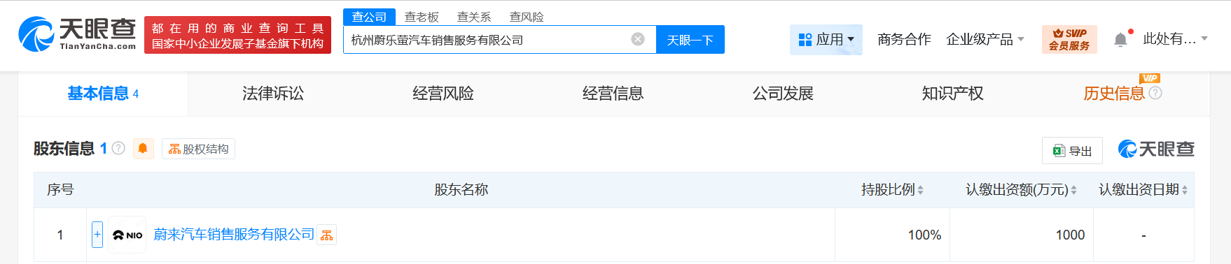 微信图片_2025-07-08_161857_944.png