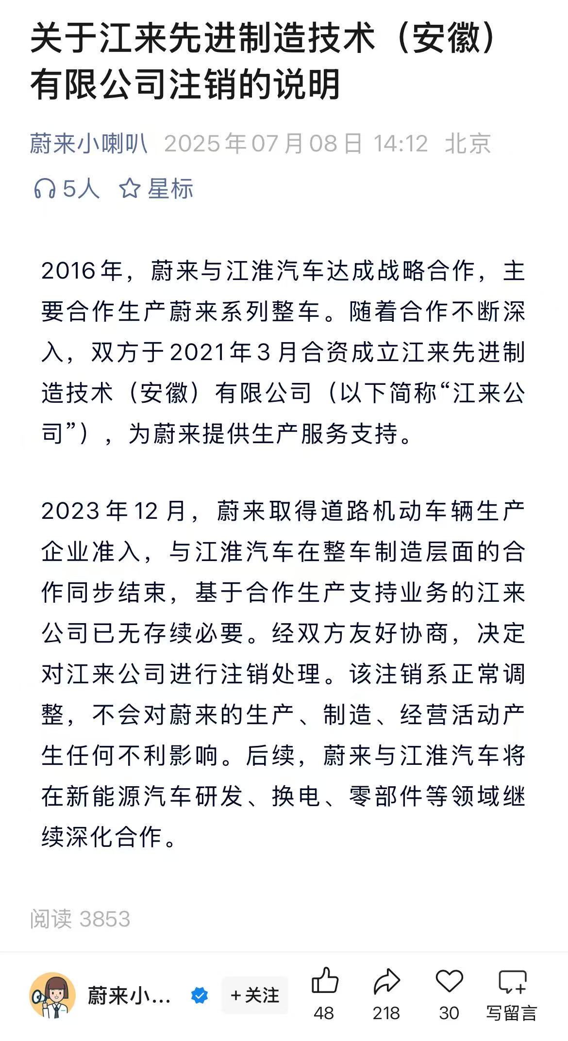 微信图片_2025-07-08_172256_429.jpg