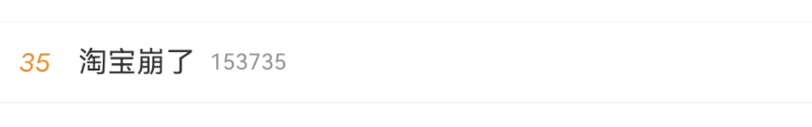 Screenshot_20250708_224943_com.sina.weibo.png