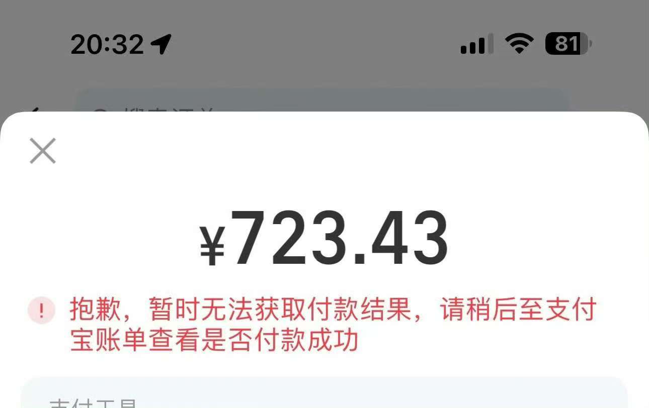 mmexport1751986381814.jpg