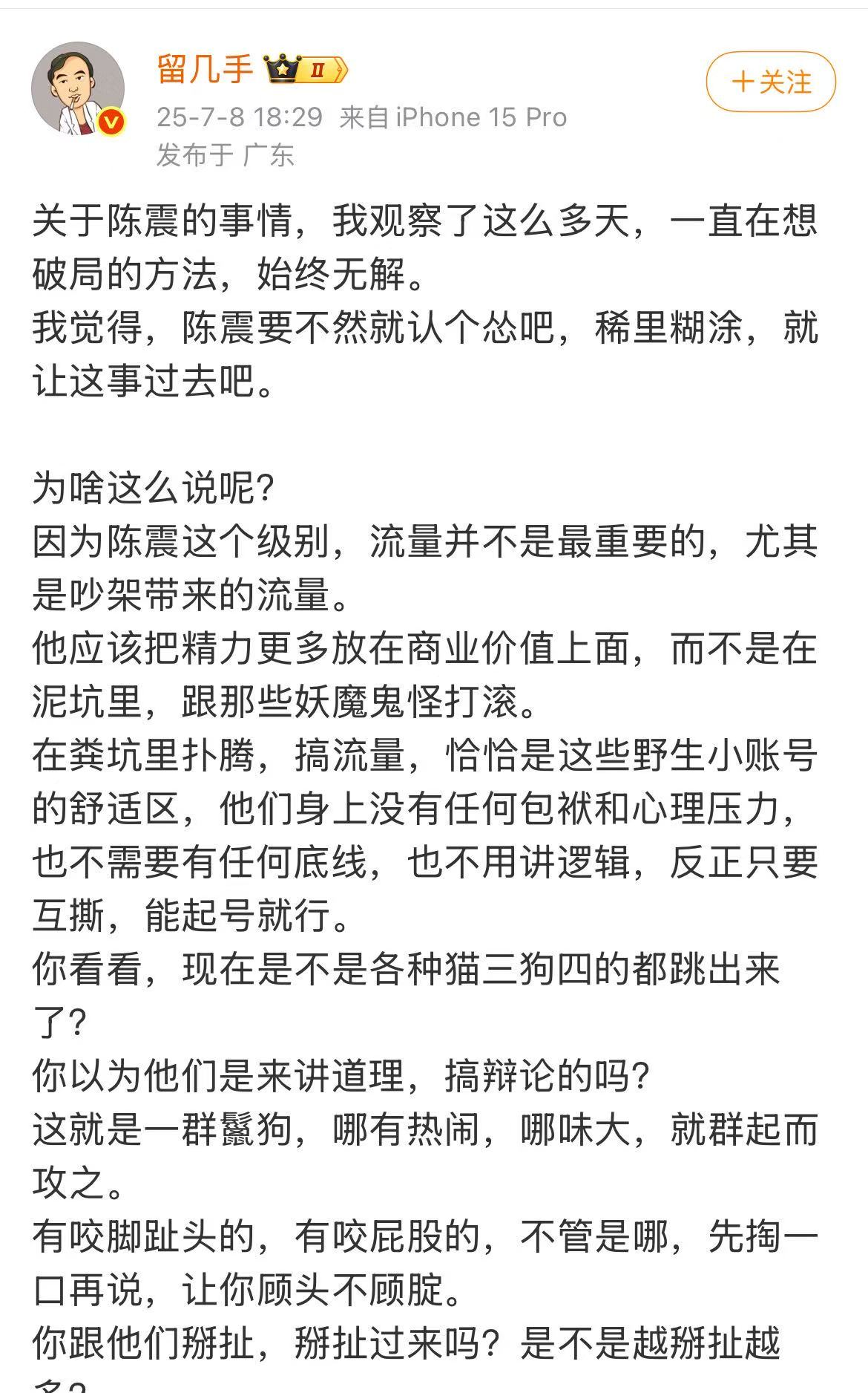 微信图片_2025-07-09_081442_113.jpg