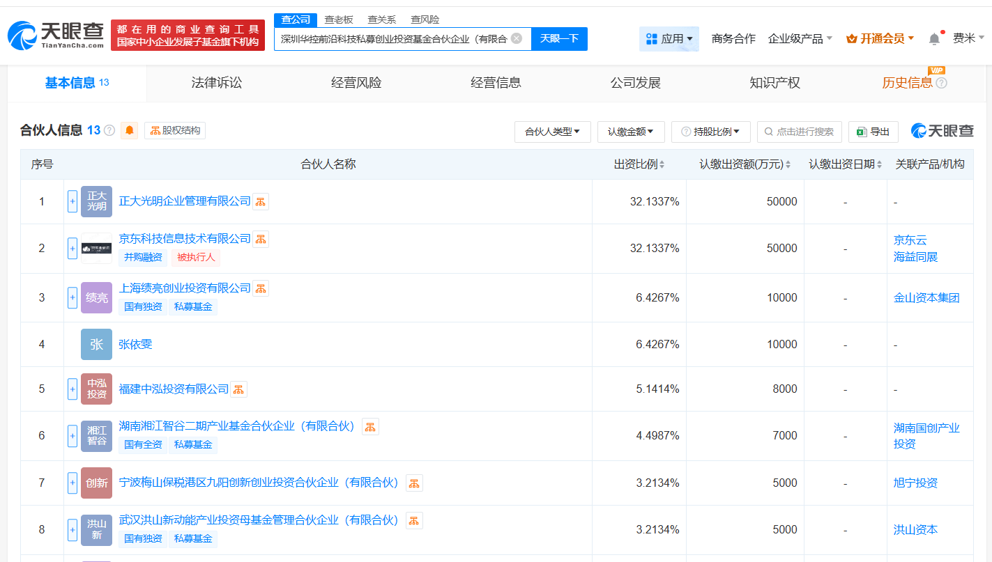 微信图片_2025-07-09_110513_352.png