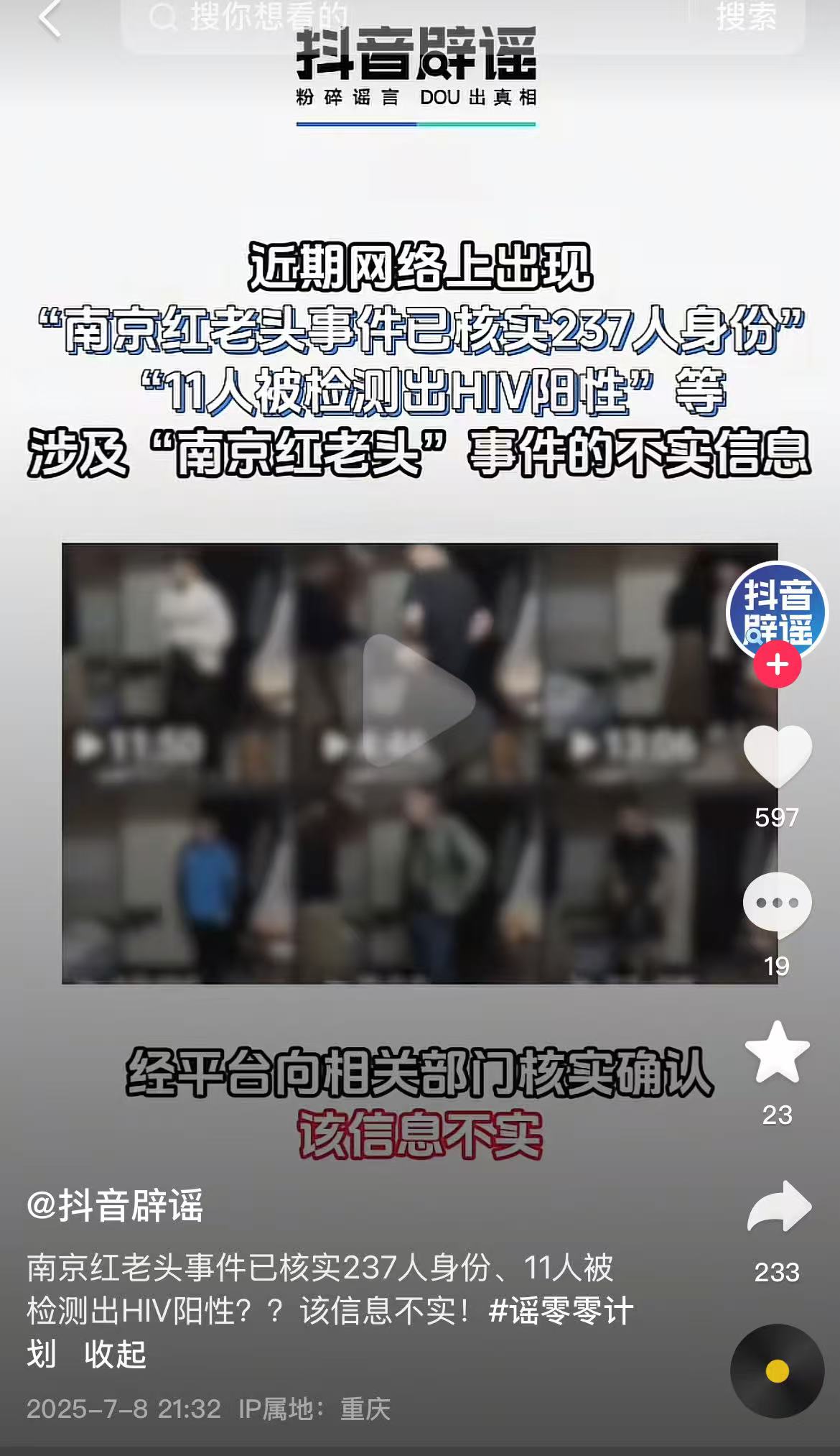 微信图片_2025-07-09_111542_657.jpg