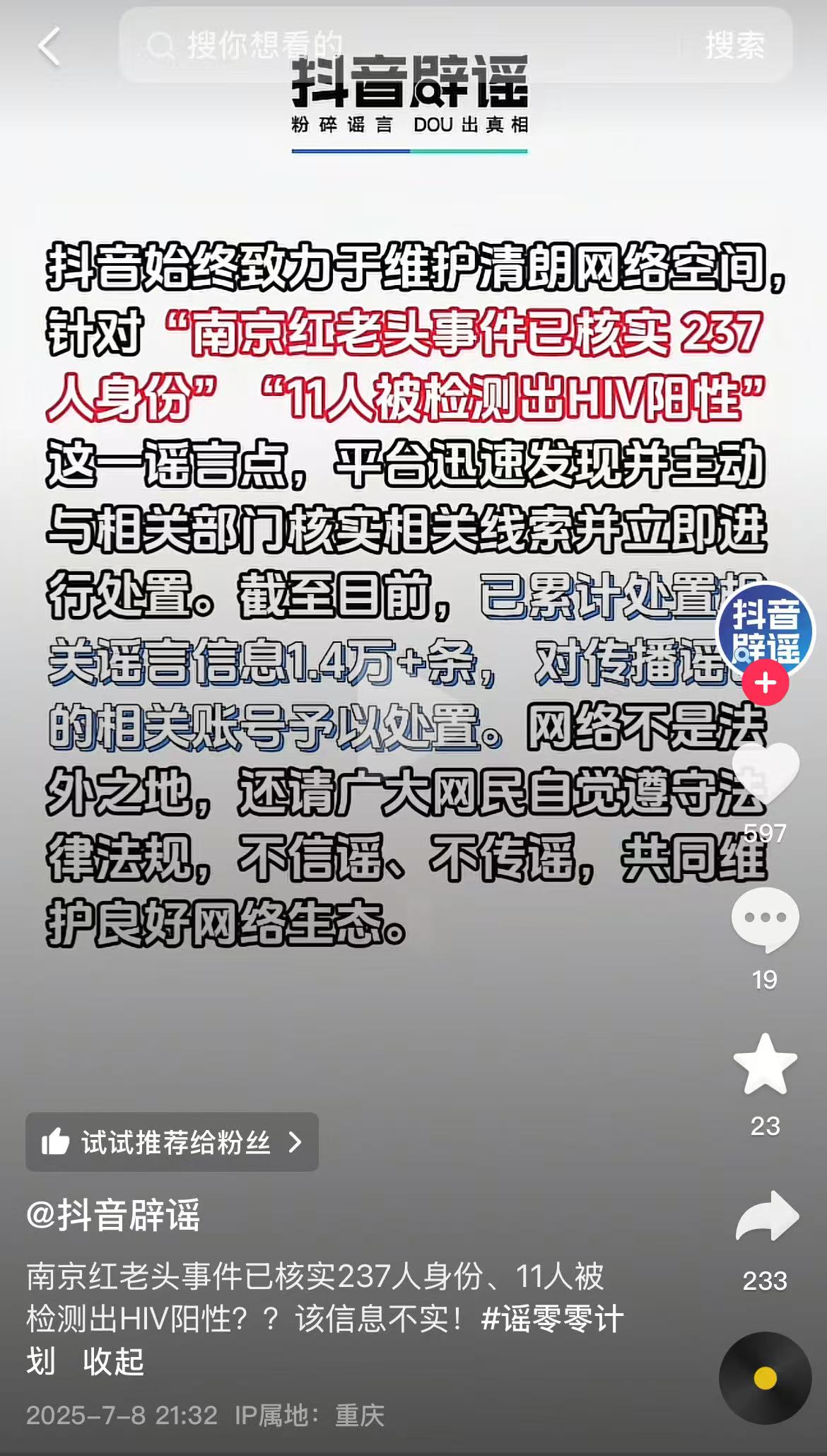 微信图片_2025-07-09_111546_496.jpg