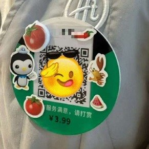 微信图片_2025-07-09_115027_585.png