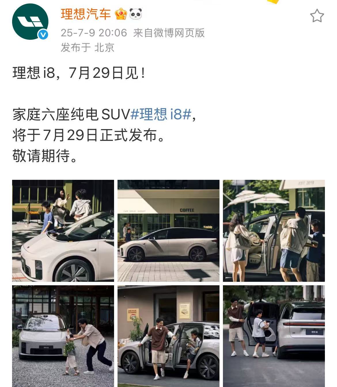 微信图片_2025-07-09_203105_562.jpg
