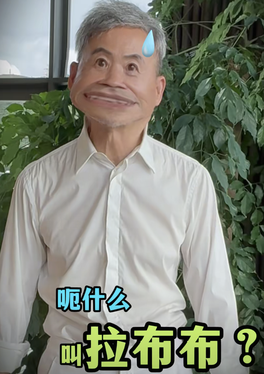Screenshot_20250710_073344_com.ss.android.ugc.aweme.png