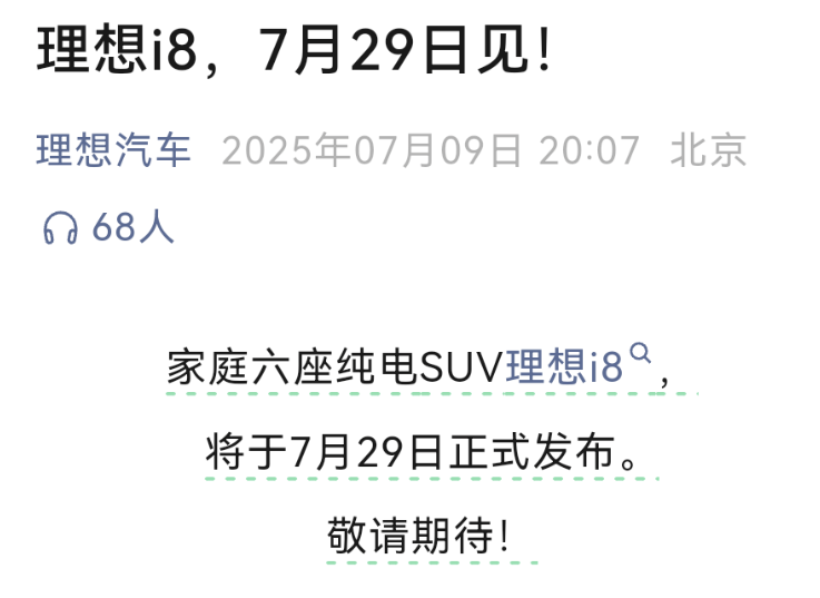 Screenshot_20250710_074722_com.tencent.mm.png
