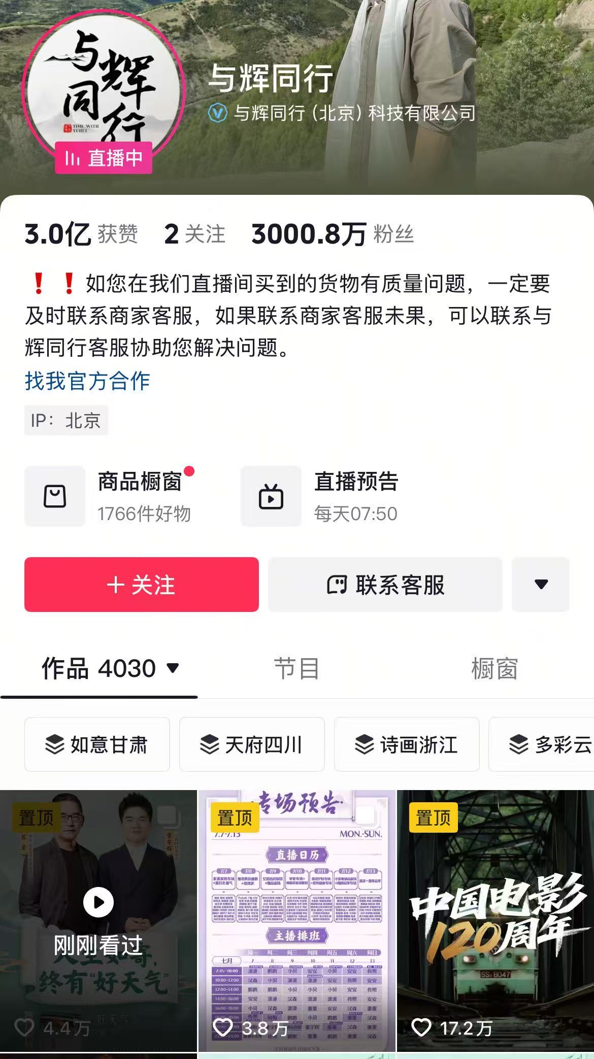 微信图片_2025-07-10_134423_718.jpg