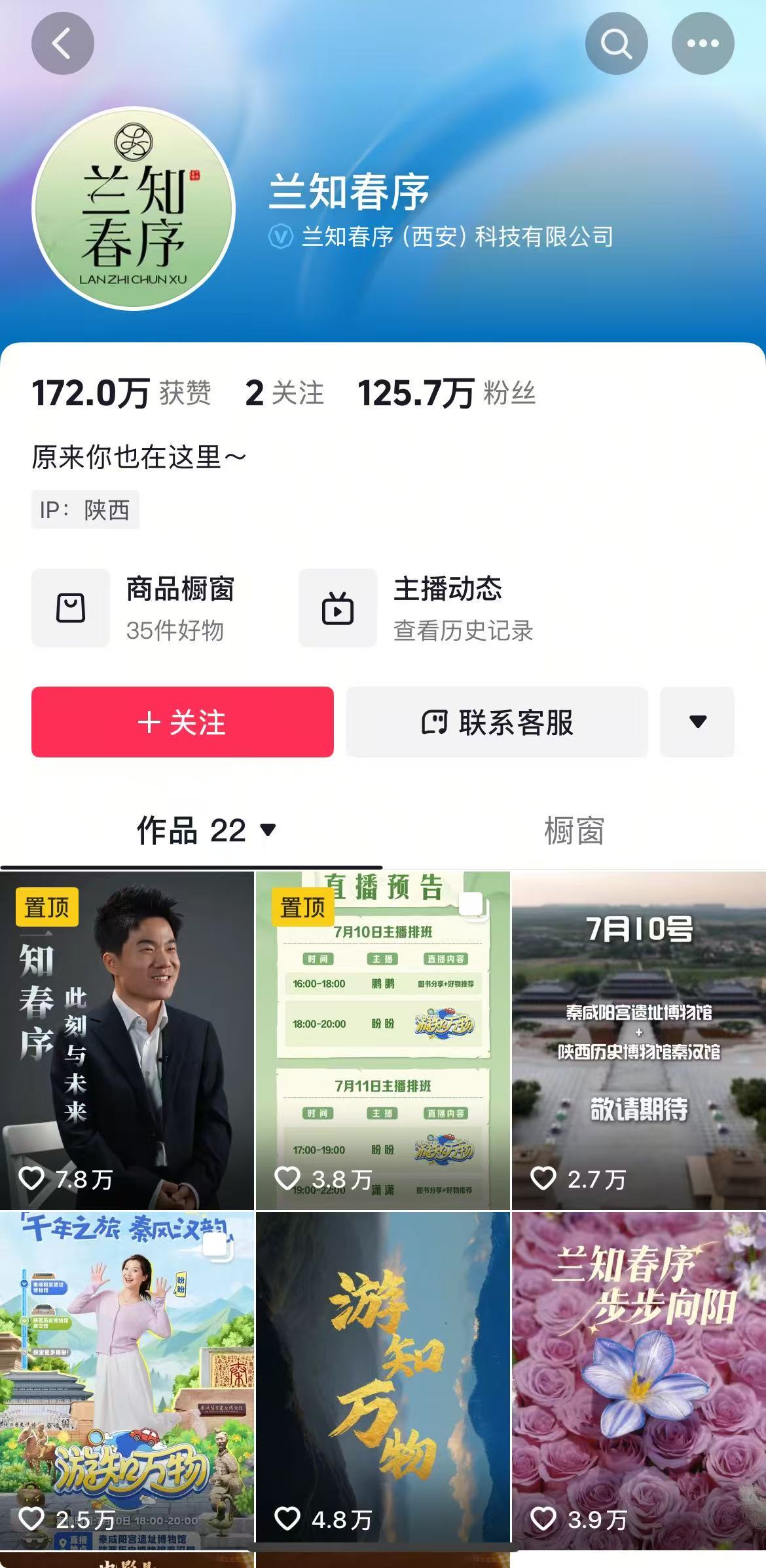微信图片_2025-07-10_134411_988.jpg