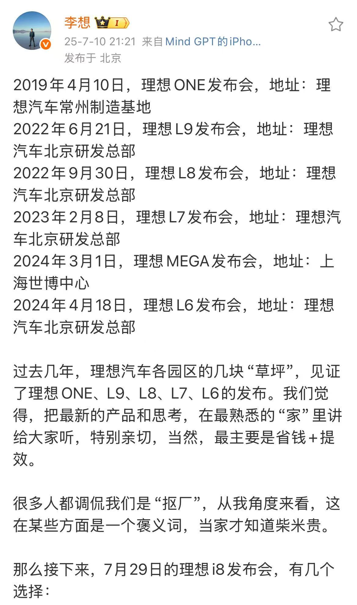 微信图片_2025-07-11_084752_783.jpg