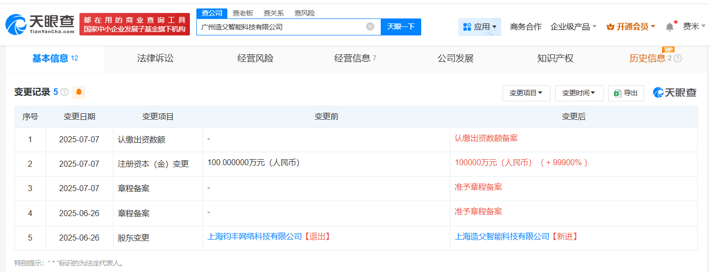 微信图片_2025-07-11_102112_856.png