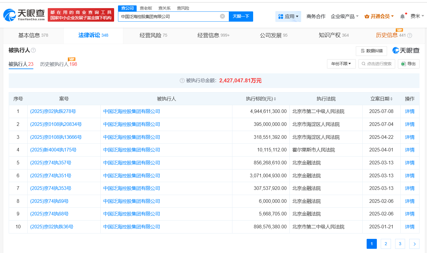 微信图片_2025-07-11_105930_226.png