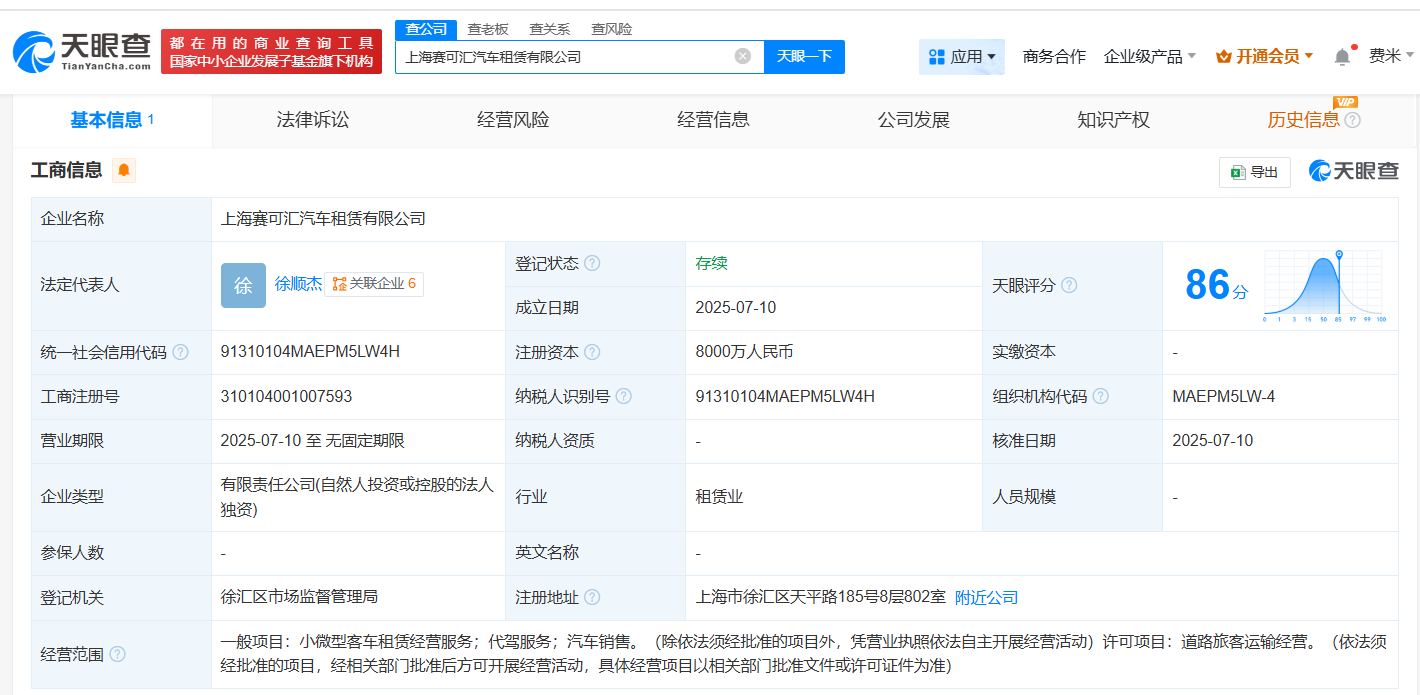 微信图片_2025-07-11_120927_902.png