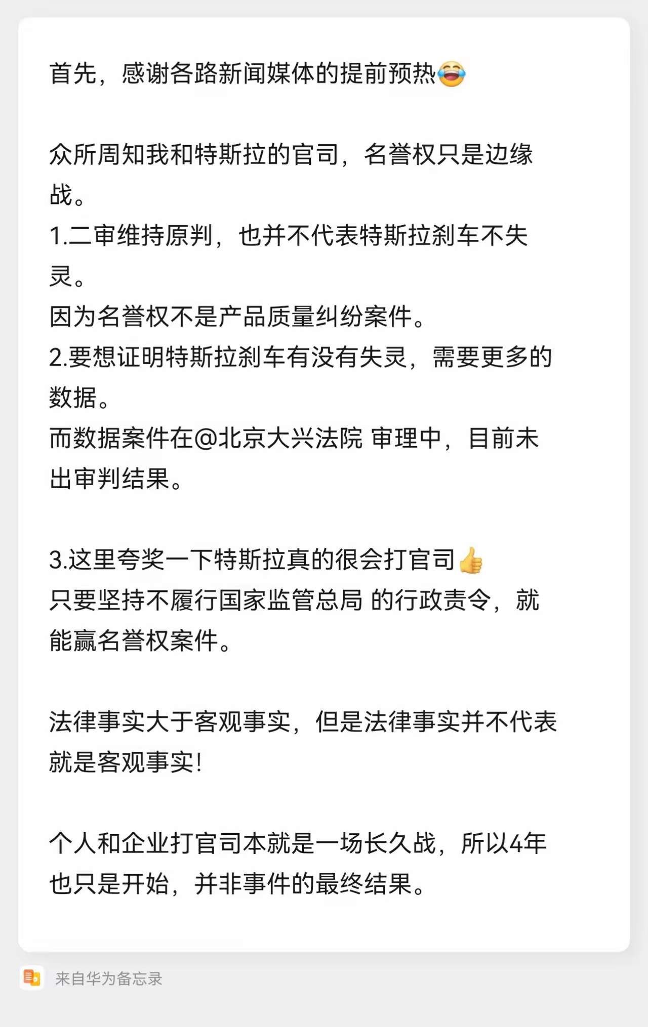 IMG_1449.png
