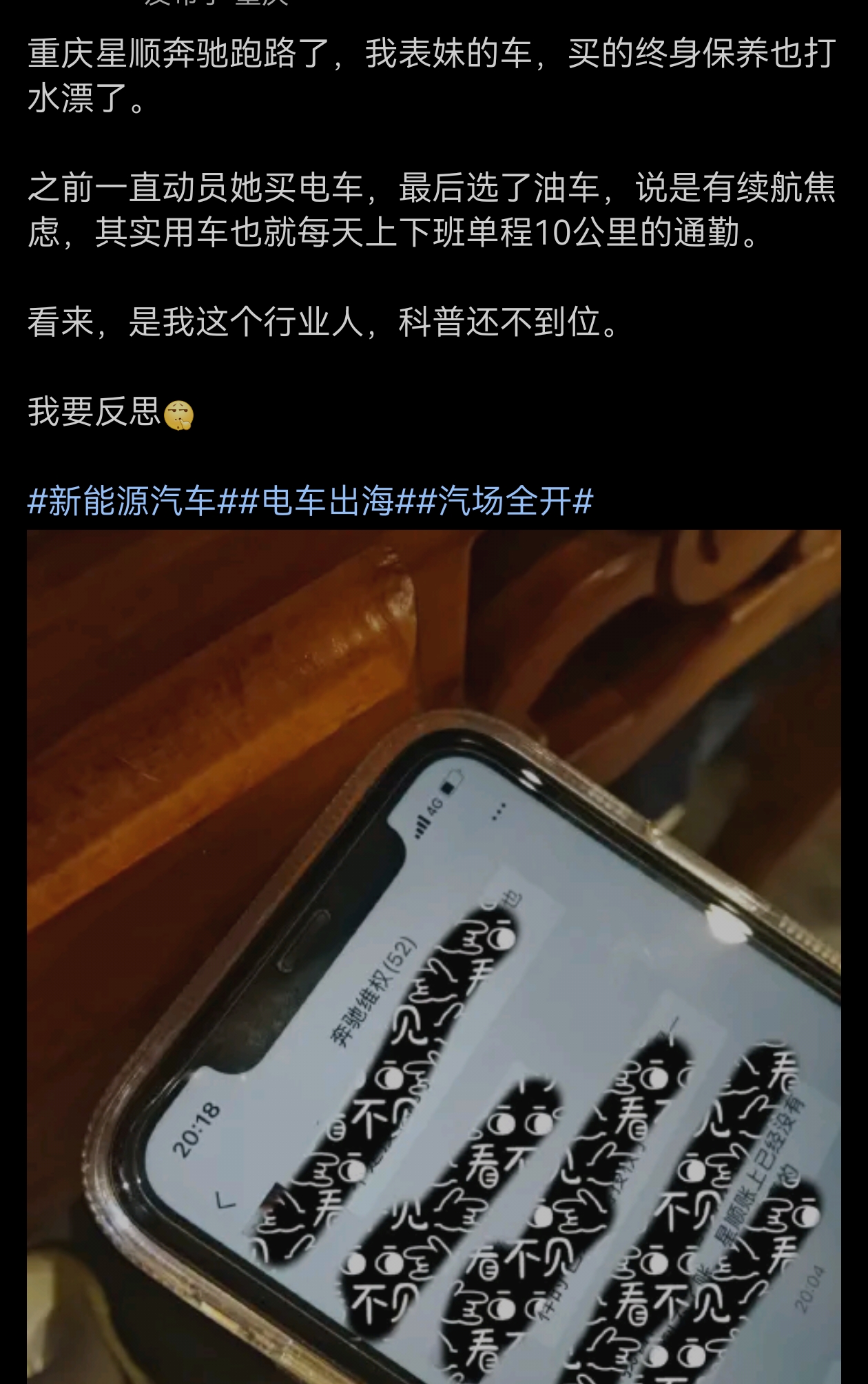 Screenshot_20250714_102343.jpg