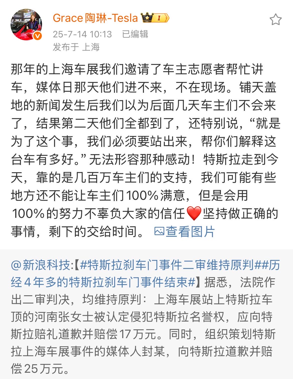 微信图片_2025-07-14_140338_702.jpg