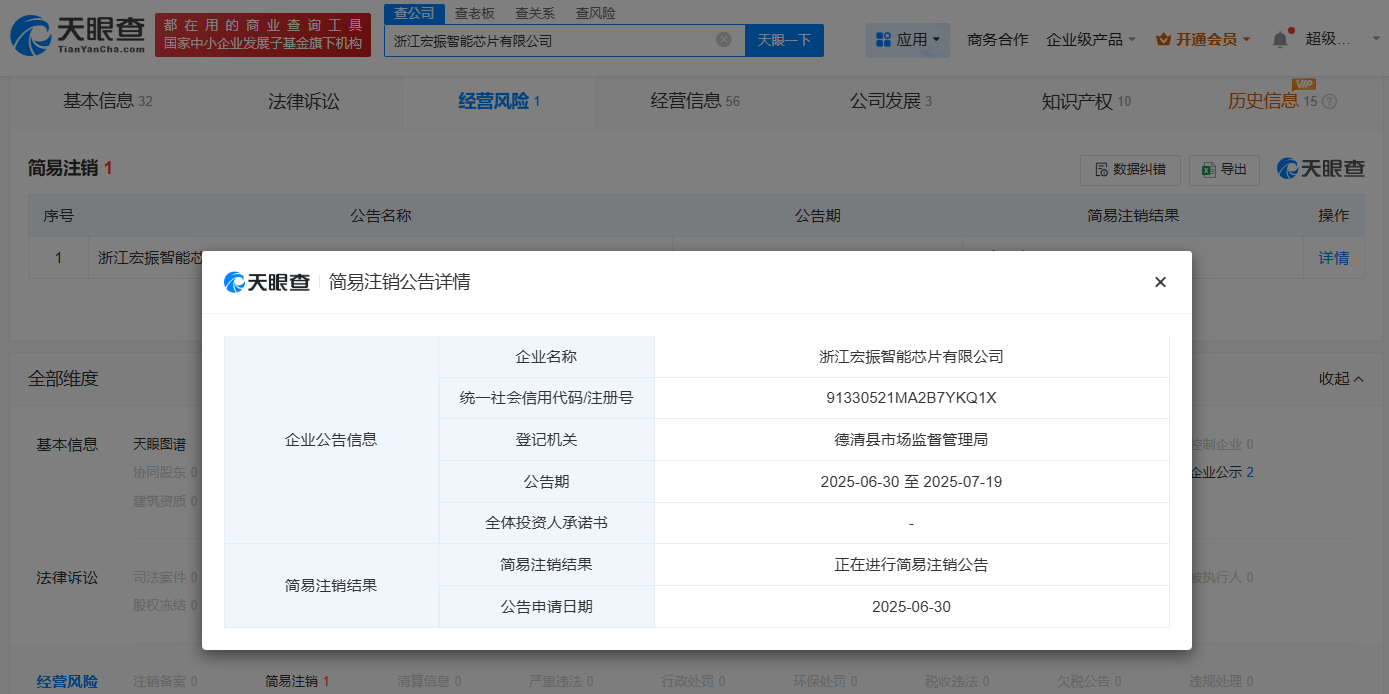 微信图片_2025-07-14_151909_353.png