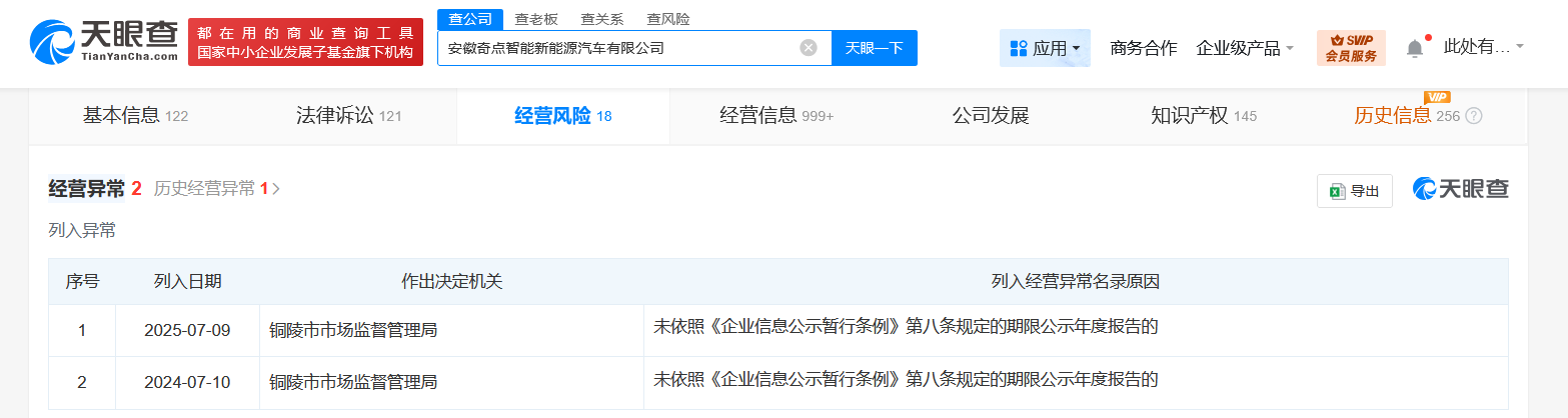 微信图片_2025-07-14_160708_768.png