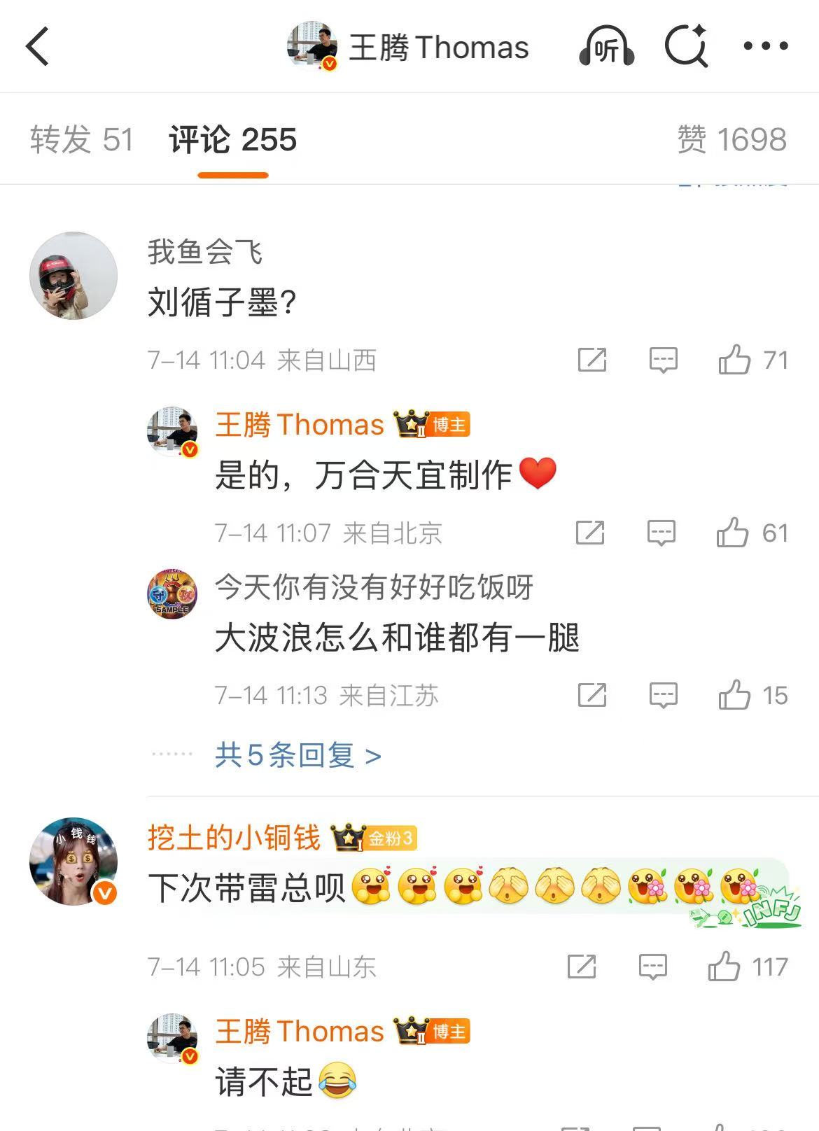 微信图片_2025-07-14_172101_169.jpg
