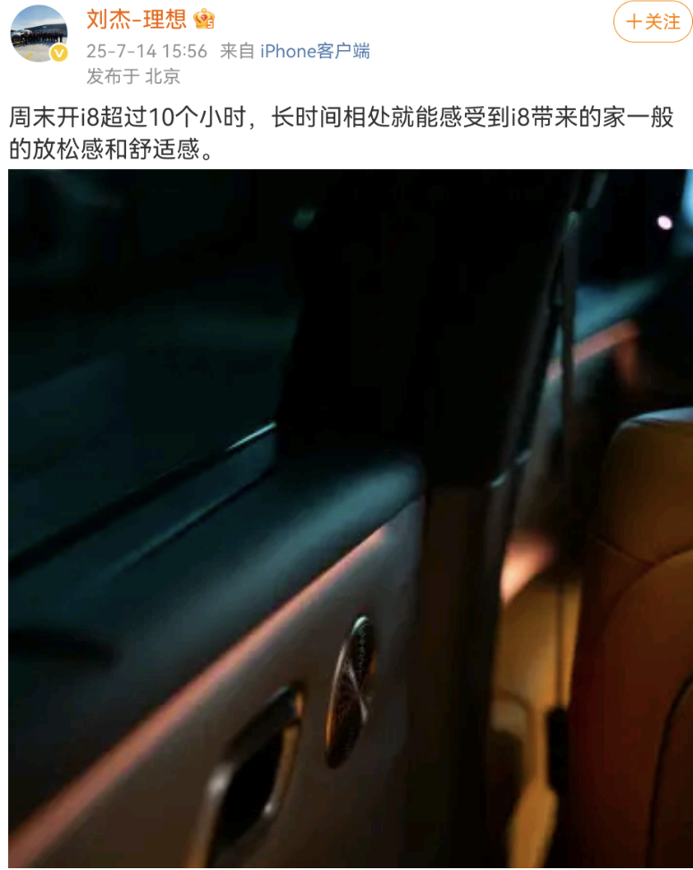 Screenshot_20250714_185400_com.sina.weibo.png